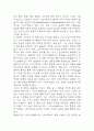 인문학의 이해 중간 기말 기출문제 족보 (최근5년간 인문학의 이해 중간고사,기말고사 2회이상 반복기출된 기출문제 정리 및 정답과 문제풀이) 26페이지