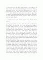인문학의 이해 중간 기말 기출문제 족보 (최근5년간 인문학의 이해 중간고사,기말고사 2회이상 반복기출된 기출문제 정리 및 정답과 문제풀이) 27페이지