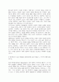 인문학의 이해 중간 기말 기출문제 족보 (최근5년간 인문학의 이해 중간고사,기말고사 2회이상 반복기출된 기출문제 정리 및 정답과 문제풀이) 29페이지