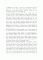 인문학의 이해 중간 기말 기출문제 족보 (최근5년간 인문학의 이해 중간고사,기말고사 2회이상 반복기출된 기출문제 정리 및 정답과 문제풀이) 31페이지