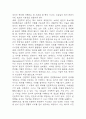 인문학의 이해 중간 기말 기출문제 족보 (최근5년간 인문학의 이해 중간고사,기말고사 2회이상 반복기출된 기출문제 정리 및 정답과 문제풀이) 33페이지