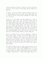 인문학의 이해 중간 기말 기출문제 족보 (최근5년간 인문학의 이해 중간고사,기말고사 2회이상 반복기출된 기출문제 정리 및 정답과 문제풀이) 36페이지