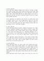 사회복지법의 기원에 대하여 국가별로 정리하여 나열한 후 국가별로 나타난 내용에 대하여 공통점과 차이점에 대해(A+) 3페이지