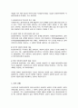 프로이드의 정신분석이론에서 발달단계를 구강기 항문기 남근기 잠복기 생식기로 나누어 설명하고, 정신분석 이론과 사회복지실천과의 연계성 4페이지