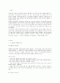 행동주의 학습이론 인본주의 학습이론 사회학습이론 구성주의 학습이론을 비교설명 각 이론이 성인학습에 공헌 또는 시사하는 바 2페이지