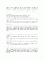 행동주의 학습이론 인본주의 학습이론 사회학습이론 구성주의 학습이론을 비교설명 각 이론이 성인학습에 공헌 또는 시사하는 바 3페이지