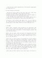 행동주의 학습이론 인본주의 학습이론 사회학습이론 구성주의 학습이론을 비교설명 각 이론이 성인학습에 공헌 또는 시사하는 바 6페이지