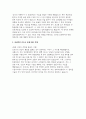 (경희의료원 간호사 자기소개서) 합격 예시 기졸업자 경희의료원 자소서 지원동기 3페이지