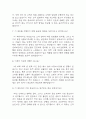 [코레일네트웍스 면접 자료] 2021년~2025년 코레일네트웍스 전직군 공통 면접 기출과 답변 53개 / 코레일네트웍스 면접대비 면접질문과 답변 정리 4페이지