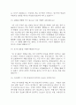 [코레일네트웍스 면접 자료] 2021년~2025년 코레일네트웍스 전직군 공통 면접 기출과 답변 53개 / 코레일네트웍스 면접대비 면접질문과 답변 정리 6페이지