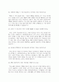 [코레일네트웍스 면접 자료] 2021년~2025년 코레일네트웍스 전직군 공통 면접 기출과 답변 53개 / 코레일네트웍스 면접대비 면접질문과 답변 정리 14페이지