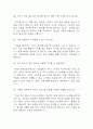 [코레일네트웍스 면접 자료] 2021년~2025년 코레일네트웍스 전직군 공통 면접 기출과 답변 53개 / 코레일네트웍스 면접대비 면접질문과 답변 정리 16페이지