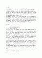 2025년 1학기 기말 세계정치와 경제 한국 사회의 저출산 현상의 여러 대안 중 더 많은 이주민을 받아들이자는 주장 이 점점 힘을 얻고 있습니다. 교재 6장과 7장 및 여러 자료를 참고하여 현재 이주민 정책과 제도의 한계와 앞으로 이러한 정책이 나아가야 할 방향에 대해 논 하시오. 2페이지