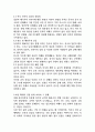 2025년 1학기 기말 세계정치와 경제 한국 사회의 저출산 현상의 여러 대안 중 더 많은 이주민을 받아들이자는 주장 이 점점 힘을 얻고 있습니다. 교재 6장과 7장 및 여러 자료를 참고하여 현재 이주민 정책과 제도의 한계와 앞으로 이러한 정책이 나아가야 할 방향에 대해 논 하시오. 3페이지