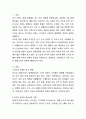 2025년 1학기 기말 세계정치와 경제 한국 사회의 저출산 현상의 여러 대안 중 더 많은 이주민을 받아들이자는 주장 이 점점 힘을 얻고 있습니다. 교재 6장과 7장 및 여러 자료를 참고하여 현재 이주민 정책과 제도의 한계와 앞으로 이러한 정책이 나아가야 할 방향에 대해 논 하시오. 2페이지