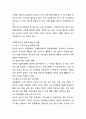 2025년 1학기 기말 세계정치와 경제 한국 사회의 저출산 현상의 여러 대안 중 더 많은 이주민을 받아들이자는 주장 이 점점 힘을 얻고 있습니다. 교재 6장과 7장 및 여러 자료를 참고하여 현재 이주민 정책과 제도의 한계와 앞으로 이러한 정책이 나아가야 할 방향에 대해 논 하시오. 3페이지