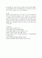 2025년 1학기 기말 세계정치와 경제 한국 사회의 저출산 현상의 여러 대안 중 더 많은 이주민을 받아들이자는 주장 이 점점 힘을 얻고 있습니다. 교재 6장과 7장 및 여러 자료를 참고하여 현재 이주민 정책과 제도의 한계와 앞으로 이러한 정책이 나아가야 할 방향에 대해 논 하시오. 5페이지