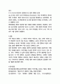 2025년 1학기 기말 세계풍속과 문화1.각 지역의 가족 및 친족과 관련한 관습 중 한 개 이상을 선택하여, 한국과 비교하고, 그 공통점과 차이점이 어디서 기인하는지 서술하시오.  2.1개 이상의 지역을 선택하여 식민지 경험이 그 지역의 풍속과 문화의 변화에 어떠한 영향을 미쳤는지를 서술하시오. 5페이지