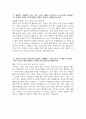 [코레일네트웍스 자기소개서] 2025년 상반기 코레일네트웍스 역무직 자소서 합격예문 코레일네트웍스 역무직 자기소개서 코레일네트웍스 자소서 4페이지