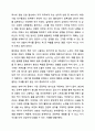 방어기제의 종류에는 어떤 것이 있는 지 5가지 이상 기술하고, 자신의 가족에게서 발견할 수 있었던 방어기제의 사례에 대해 설명하시오. 4페이지
