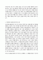 방어기제의 종류에는 어떤 것이 있는 지 5가지 이상 기술하고, 자신의 가족에게서 발견할 수 있었던 방어기제의 사례에 대해 설명하시오. 5페이지