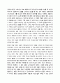 방어기제의 종류에는 어떤 것이 있는 지 5가지 이상 기술하고, 자신의 가족에게서 발견할 수 있었던 방어기제의 사례에 대해 설명하시오. 6페이지