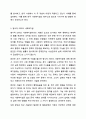 형식적 의미의 사회복지법과 실질적 의미의 사회복지법에 대하여 서술하시오. 3페이지