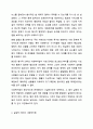 형식적 의미의 사회복지법과 실질적 의미의 사회복지법에 대하여 서술하시오. 4페이지