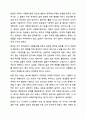 형식적 의미의 사회복지법과 실질적 의미의 사회복지법에 대하여 서술하시오. 5페이지