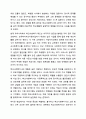 학교사회 사업의 개념과 현황을 정리하고 한국학교사회 사업의 문제점과 개선방안에 대해서 기술하시오. 5페이지