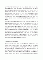 학교사회 사업의 개념과 현황을 정리하고 한국학교사회 사업의 문제점과 개선방안에 대해서 기술하시오. 6페이지