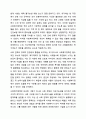 사회복지정책의 목적과 필요성을 설명하고 사회복지정책에 대한 국가별 이해에 어떠한 차이가 있는지 서술하시오. 4페이지