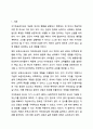 자아효능감은 일정한 성취를 얻기 위해 필요한 행위를 조직하고 실행하는 자신의 능력에 대해 기대하는 미래지향적인 신념이다. 교사로서의 자아효능감 검사를 실시함으로써, 이에 대한 신념을 점검해보고 이를 서술해보세요. 2페이지