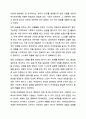 자아효능감은 일정한 성취를 얻기 위해 필요한 행위를 조직하고 실행하는 자신의 능력에 대해 기대하는 미래지향적인 신념이다. 교사로서의 자아효능감 검사를 실시함으로써, 이에 대한 신념을 점검해보고 이를 서술해보세요. 8페이지
