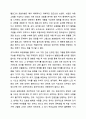 4주 2강에서 아동의 그림은 그 표현에 있어 주제, 소재, 선, 색 등이 다양한 형태로 나타납니다. 아동미술의 다양한 표현 형태를 심리학적 배경을 토대로 아동의 미술표현 유형으로 구분한 학자들의 연구를 중심으로 알아보았습니다. 학자별로 분류한 아동미술의 표현유형을 모두 제시한 후, 본인이 생각하는 우리나라 영유아(혹은 자녀가 있는 경우 자녀)에게 가장 적합한 기준을 제시한 학자를 선정하여 그 이유를 작성하십시오. 4페이지