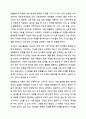 4주 2강에서 아동의 그림은 그 표현에 있어 주제, 소재, 선, 색 등이 다양한 형태로 나타납니다. 아동미술의 다양한 표현 형태를 심리학적 배경을 토대로 아동의 미술표현 유형으로 구분한 학자들의 연구를 중심으로 알아보았습니다. 학자별로 분류한 아동미술의 표현유형을 모두 제시한 후, 본인이 생각하는 우리나라 영유아(혹은 자녀가 있는 경우 자녀)에게 가장 적합한 기준을 제시한 학자를 선정하여 그 이유를 작성하십시오. 6페이지