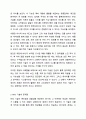 4주차 1강에서는 RFID에 대해 학습하였습니다. RFID 기술의 개념 및 문제점에 대하여 설명하고 국내외 사례 및 도입 전후 효과를 조사하여 리포트를 작성하시오. 4페이지