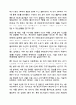 4주차 1강에서는 RFID에 대해 학습하였습니다. RFID 기술의 개념 및 문제점에 대하여 설명하고 국내외 사례 및 도입 전후 효과를 조사하여 리포트를 작성하시오. 5페이지