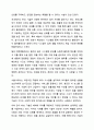 4주차 1강에서는 RFID에 대해 학습하였습니다. RFID 기술의 개념 및 문제점에 대하여 설명하고 국내외 사례 및 도입 전후 효과를 조사하여 리포트를 작성하시오. 8페이지