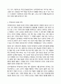 3주 1강과 2강에서 직무분석에 대하여 공부하였습니다. 직무분석은 인적자원관리의 모든 활동(모집과 선발, 평가와 보상)에 밀접하게 연관되어 있습니다. 직무분석에 대하여 심도 깊게 분석해 보세요.(직무분석의 의의와 목적, 직무분석 절차, 직무분석 추세) 3페이지