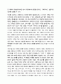 3주 1강과 2강에서 직무분석에 대하여 공부하였습니다. 직무분석은 인적자원관리의 모든 활동(모집과 선발, 평가와 보상)에 밀접하게 연관되어 있습니다. 직무분석에 대하여 심도 깊게 분석해 보세요.(직무분석의 의의와 목적, 직무분석 절차, 직무분석 추세) 5페이지
