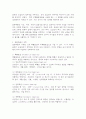 표본추출의 장단점 및 표본추출의 유형을 설명하고, 확률표집법에 대해 설명하시오 4페이지