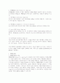표본추출의 장단점 및 표본추출의 유형을 설명하고, 확률표집법에 대해 설명하시오 5페이지