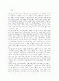 [2025년도 1학기 기말과제물 세계의정치와경제] 한국 사회의 저출산 현상의 여러 대안 중 더 많은 이주민을 받아들이자는 주장 이 점점 힘을 얻고 있습니다. 교재 6장과 7장 및 여러 자료를 참고하여 현재 이 주민 정책과 제도의 한계와 앞으로 이러한 정책이 나아가야 할 방향에 대해 논하시오. 3페이지