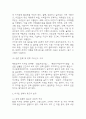 [2025년도 1학기 기말과제물 세계의정치와경제] 한국 사회의 저출산 현상의 여러 대안 중 더 많은 이주민을 받아들이자는 주장 이 점점 힘을 얻고 있습니다. 교재 6장과 7장 및 여러 자료를 참고하여 현재 이 주민 정책과 제도의 한계와 앞으로 이러한 정책이 나아가야 할 방향에 대해 논하시오. 5페이지