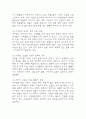 [2025년도 1학기 기말과제물 세계의정치와경제] 한국 사회의 저출산 현상의 여러 대안 중 더 많은 이주민을 받아들이자는 주장 이 점점 힘을 얻고 있습니다. 교재 6장과 7장 및 여러 자료를 참고하여 현재 이 주민 정책과 제도의 한계와 앞으로 이러한 정책이 나아가야 할 방향에 대해 논하시오. 6페이지