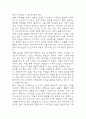 [2025년도 1학기 기말과제물 세계의정치와경제] 한국 사회의 저출산 현상의 여러 대안 중 더 많은 이주민을 받아들이자는 주장 이 점점 힘을 얻고 있습니다. 교재 6장과 7장 및 여러 자료를 참고하여 현재 이 주민 정책과 제도의 한계와 앞으로 이러한 정책이 나아가야 할 방향에 대해 논하시오. 9페이지