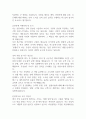 운전직 자기소개서 3가지 5페이지