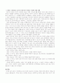 MBTI 성격선호도 검사에 대한 유용성과 우려되는 부분에 대한 학습자 생각을 주장하시오 3페이지