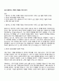 2025 펄어비스 캐릭터 모델링 자기소개서 1페이지